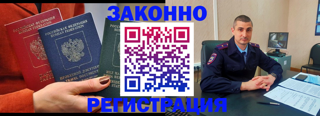 регистрация для дет. сада в Новопавловске